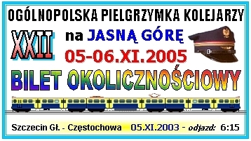 Bilet pielgrzymkowy, okolicznociowy z 2005 roku