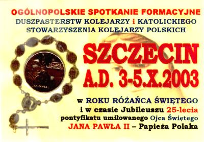 MONETA PAMIĄTKOWA z 2003 roku